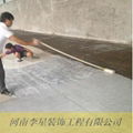 环保型水性环氧树脂地板涂料 3