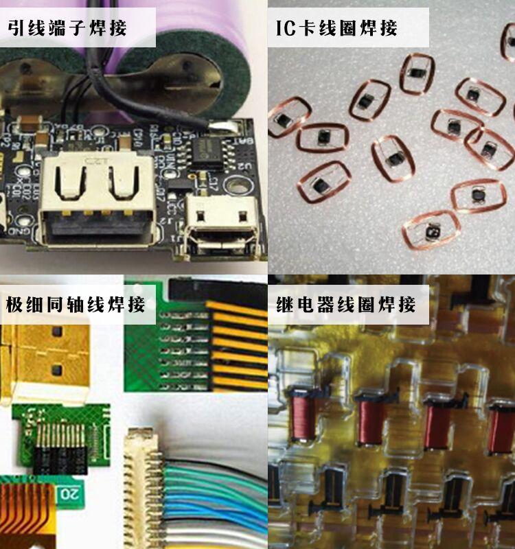 脈衝熱壓焊機精密焊機首創供應 3