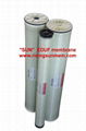 E-COAT UF membrane (8040)