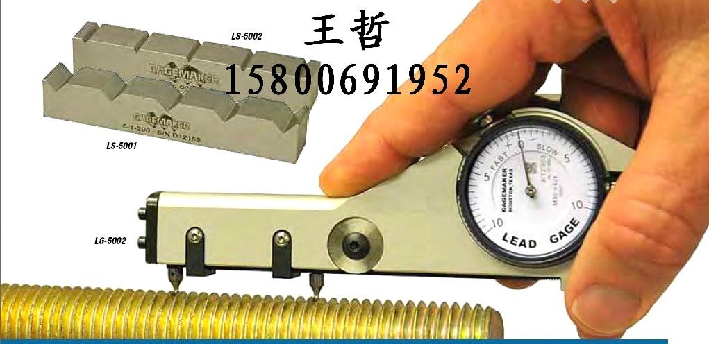 api寶石環塞規石油量規 4