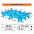 11号塑料托盘 1