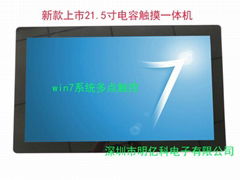 21.5寸平板触摸一体电脑