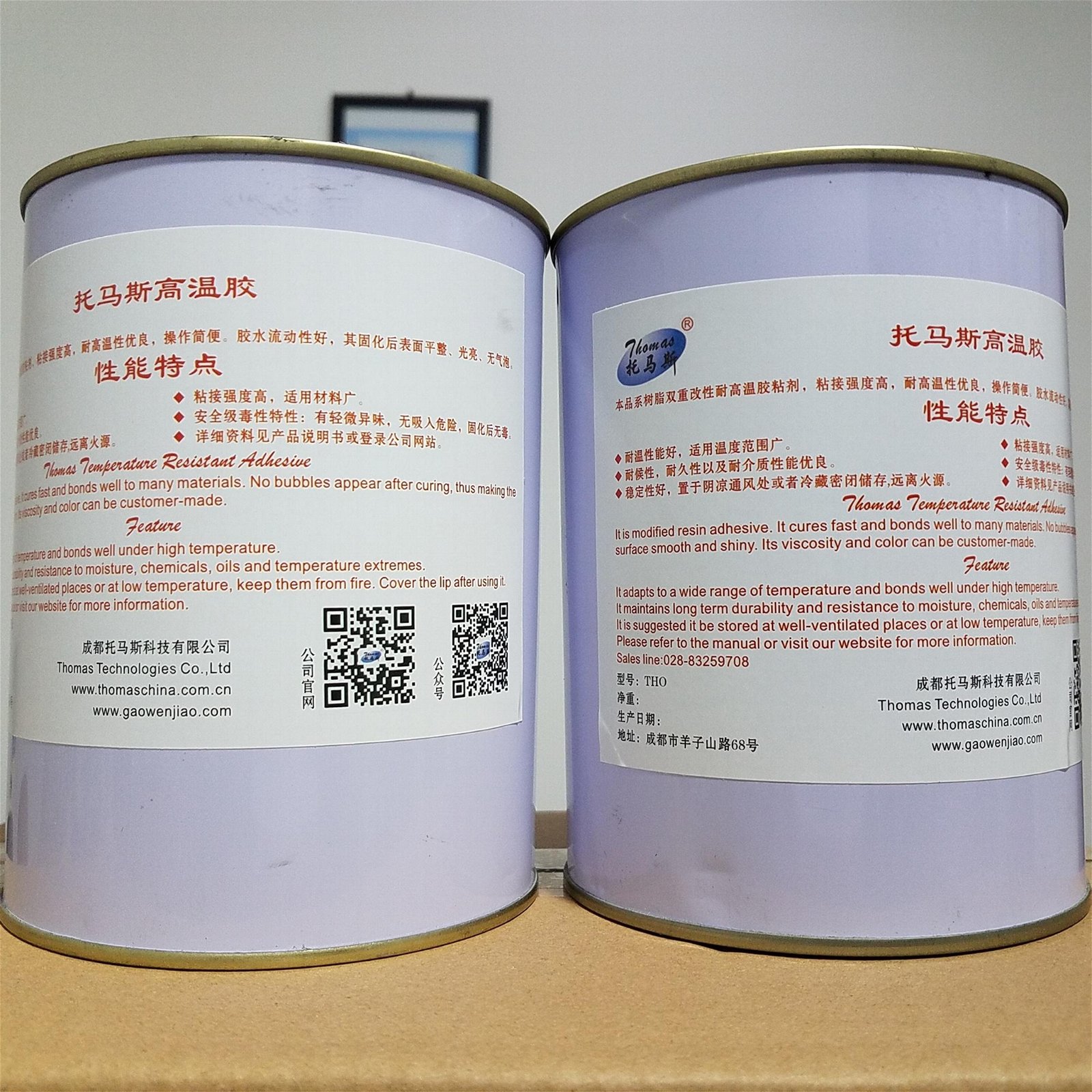 托馬斯氟碳塑料及高溫傳感器密封用高溫膠水及膠粘劑（THO4096-5） 2