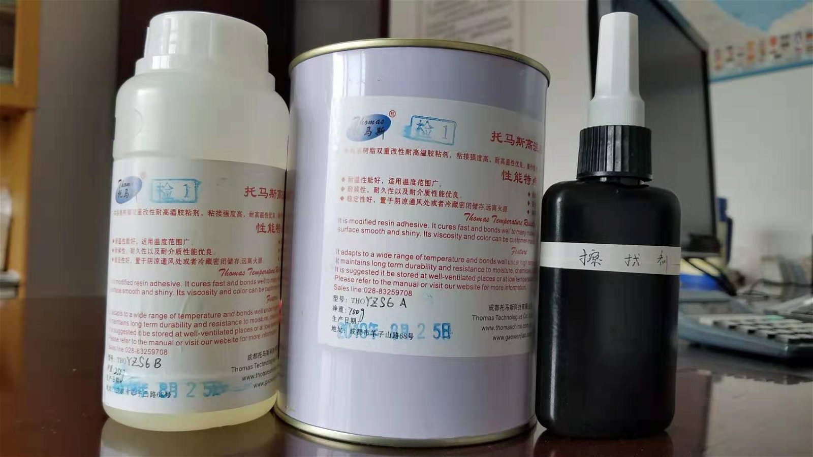 托馬斯氟碳塑料及高溫傳感器密封用高溫膠水及膠粘劑（THO4096-5） 5