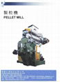 Wood Pellet Mill (Wood Pellet Machine) 2