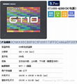 三菱触摸屏GT1055-QSBD三菱人机界面GOT1000 4