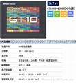 三菱触摸屏GT1055-QSBD三菱人机界面GOT1000