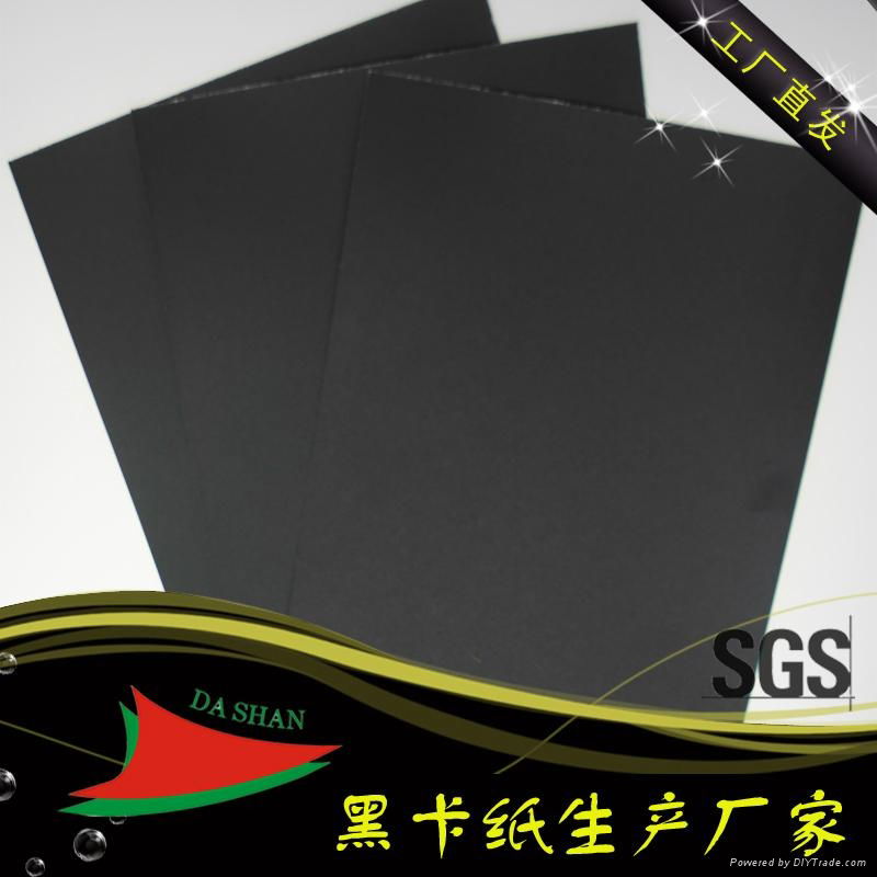 Hot sale high quality recycled black card board 2