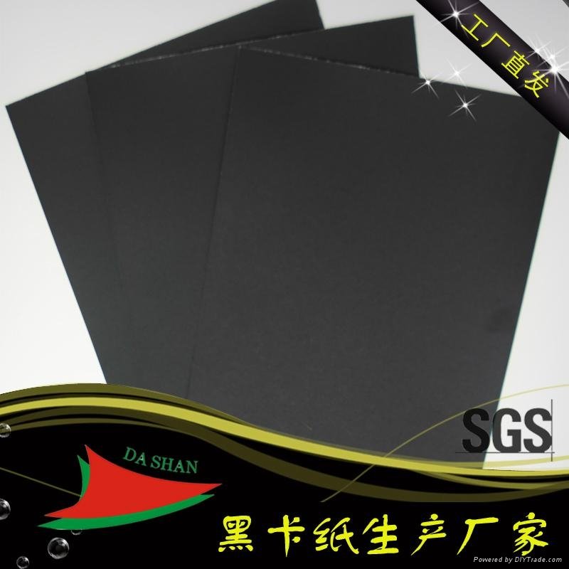 Hot sale high quality recycled black card board 3