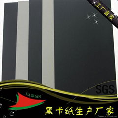 Direct selling black paper with grey back 250-500g