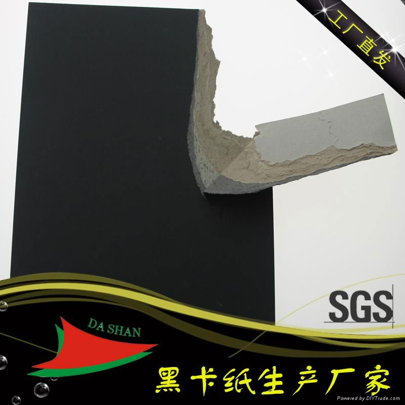 Direct selling black paper with grey back 250-500g 2
