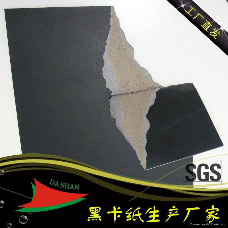 Direct selling black paper with grey back 250-500g 3
