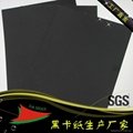 1.0mm high quality black card paper board