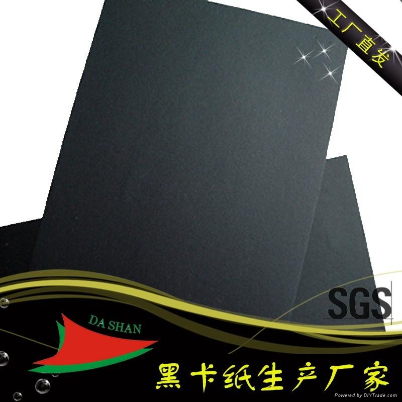  Black Card Paper Board from Paper Manufacturer 4