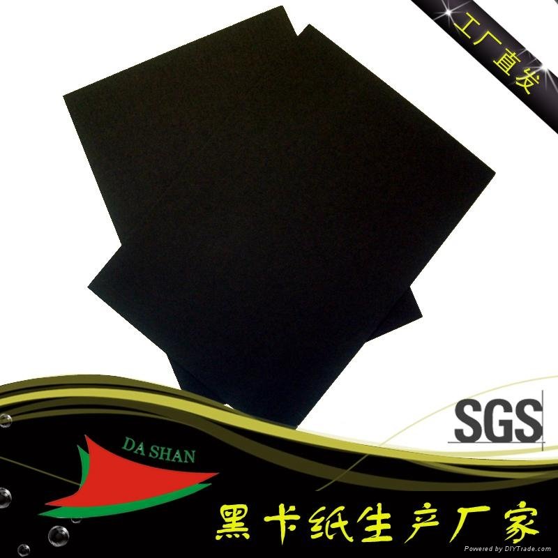 Black Card Paper Board from Paper Manufacturer 4