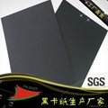  80 g double coated black cardboard