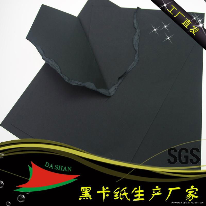  80 g double coated black cardboard 4