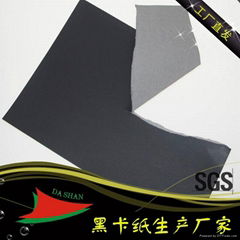 250-500g single dark grey bottom cardboard