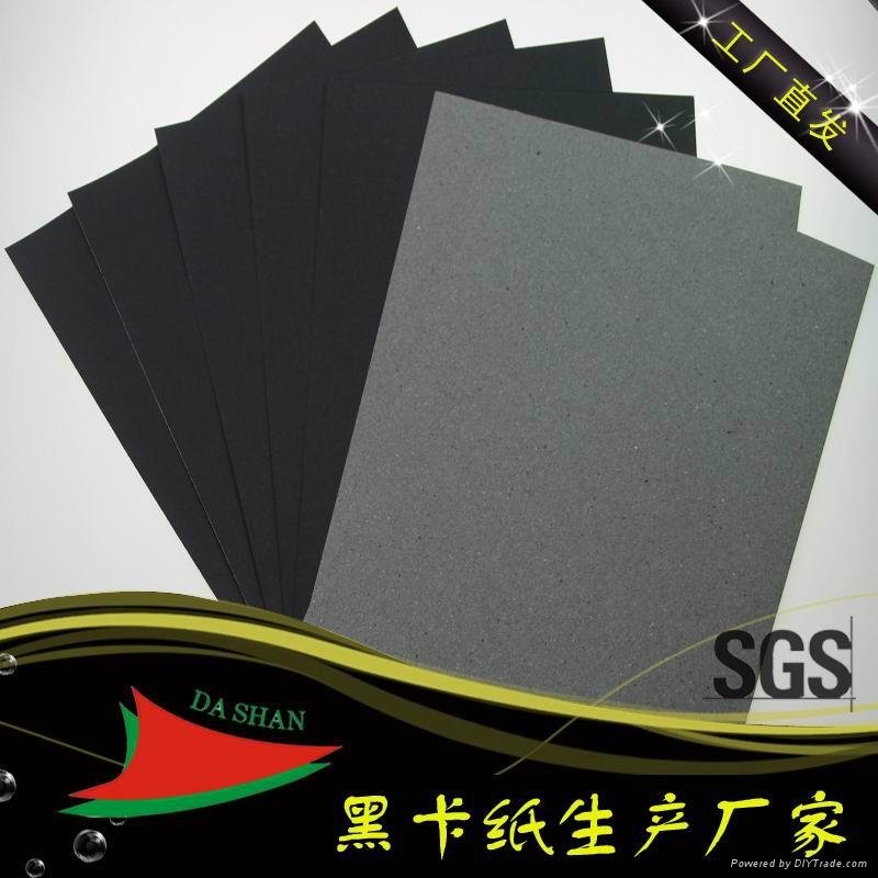 250-500g single dark grey bottom cardboard 2