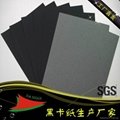 250-500g single dark grey bottom cardboard