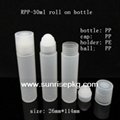 30ml塑料珠滚珠瓶化妆品包装瓶