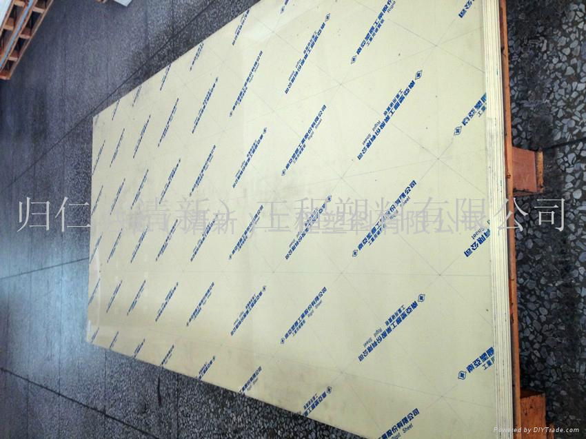 PVC Sheet Beige 5