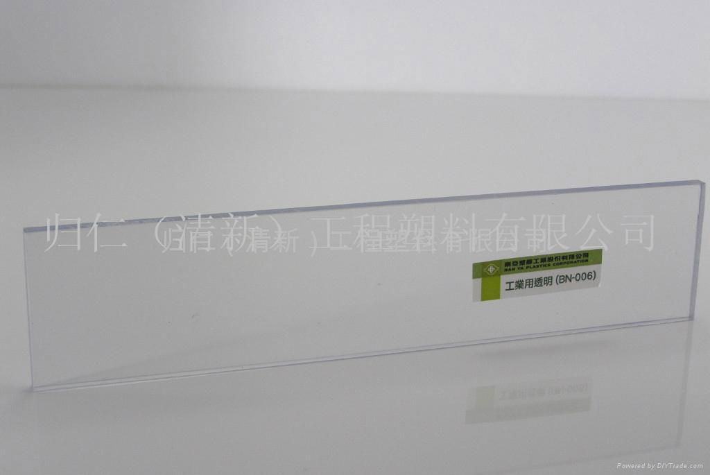 PVC Sheet  Clear