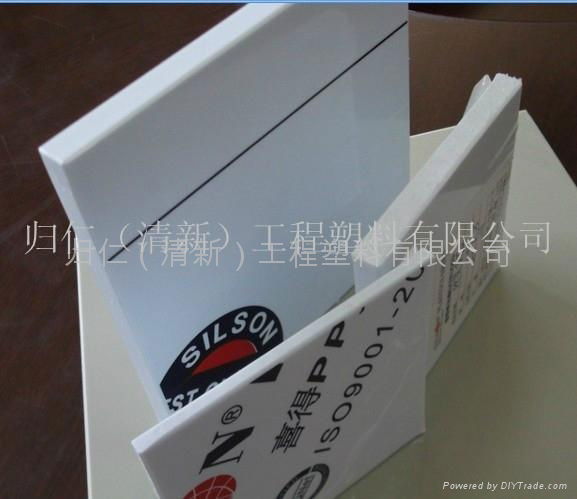 PP Industrial Sheet Porcelain White  3