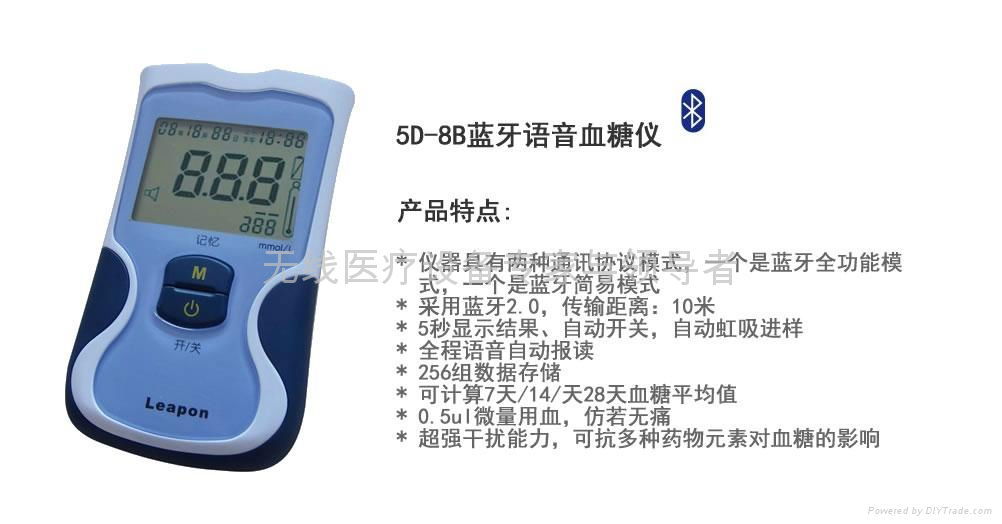 Bluetooth Blood Glucose Meter 2