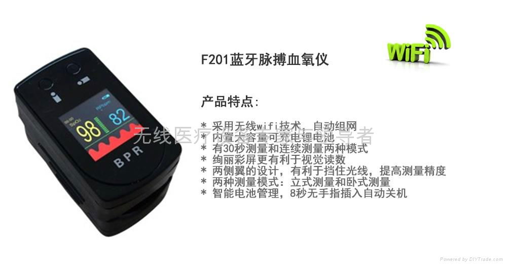 Wi-Fi Oximeter 2