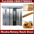 32 trays electric rotary oven for bakery (manufacturer low price) 1