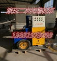 Two structure feeding machine 3