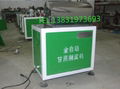 Automatic sugarcane peeling machine