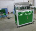 Automatic sugarcane peeling machine