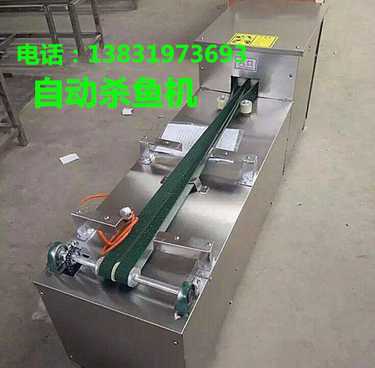 Automatic killing small fish machine