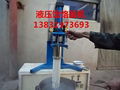 Hele surface electric machine