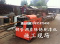 A new type of steel pipe straightening and rust removing machine