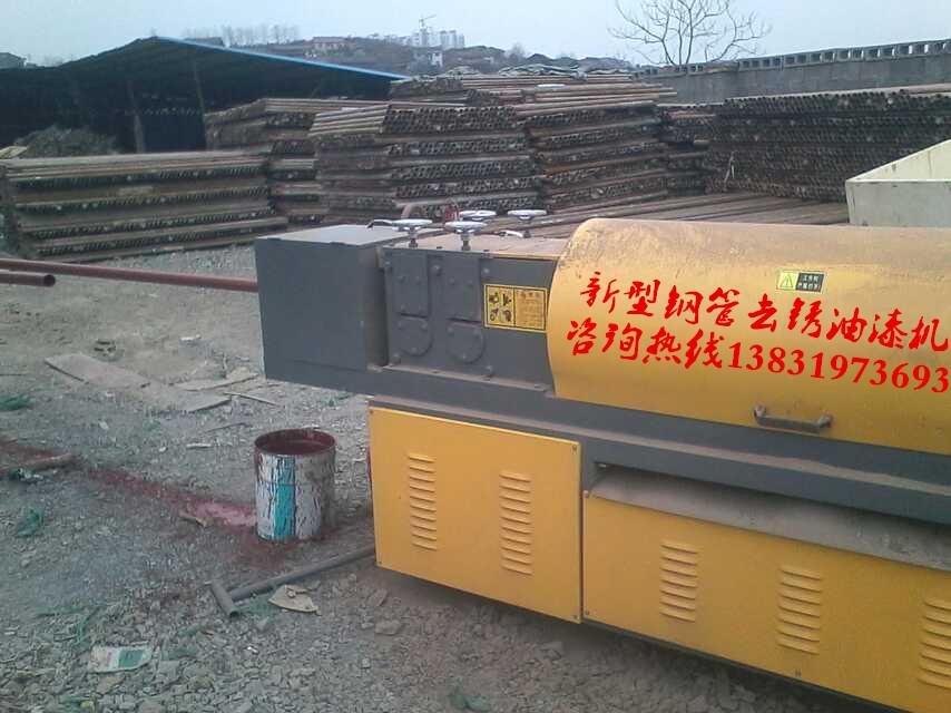 A new type of steel pipe straightening and rust removing machine 4