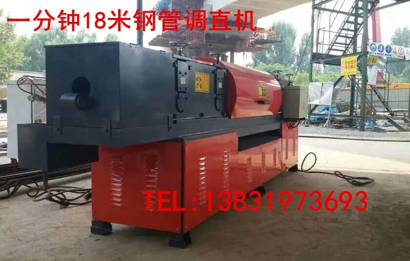 Rust removing and brush paint for scaffolding pipe straight pipe machine 3