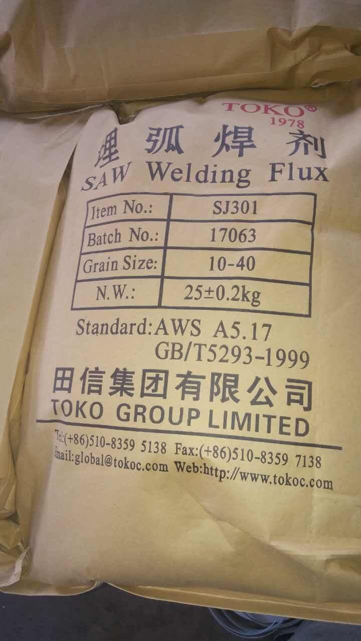 Welding Flux SJ101,SJ301,SJ501 4