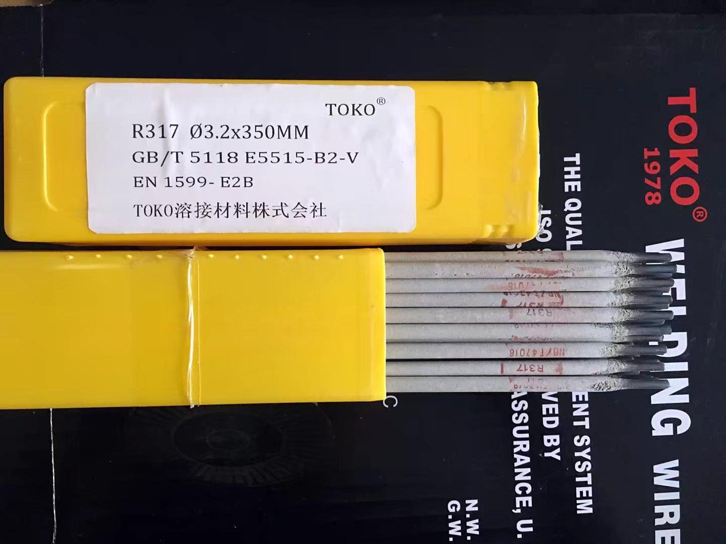 SS Welding Rods E309L16 AWS E309L16 TOKO (China Manufacturer