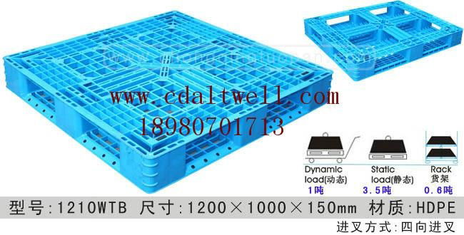 成都塑料托盘卡板 4