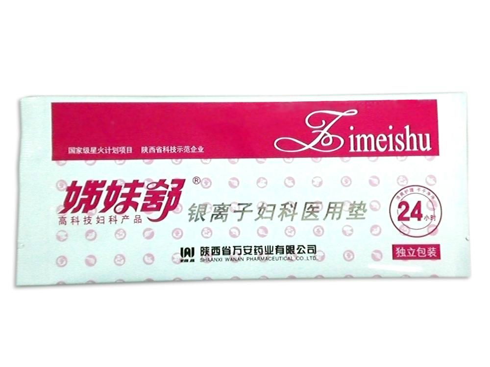 Zimeishu Gynecological Pad