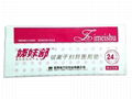 Zimeishu Gynecological Pad 1