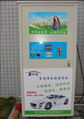 深圳自助洗车机