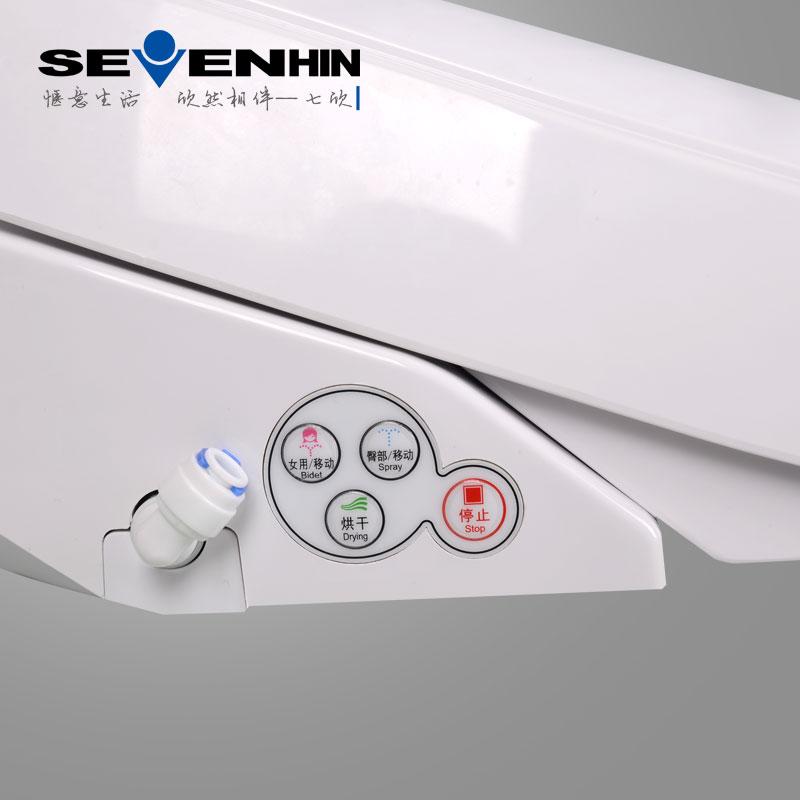 Seven Hin smart body cleaner toilet seat cover 2