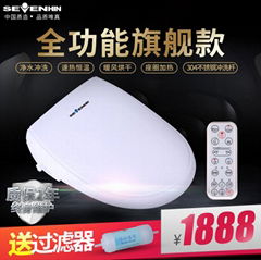 Seven Hin smart body cleaner toilet seat