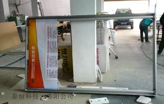数字滚动系统 4