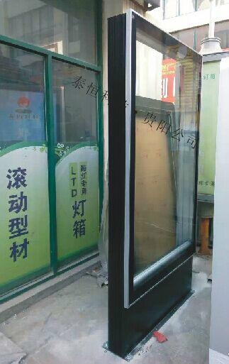 數字滾動系統 5