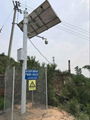 四川地区可用鸿艺祥太阳能监控供电系统